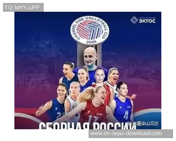 2017年中国女排与俄罗斯女排巅峰对决精彩回顾与赛后分析